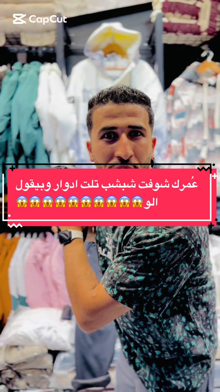 @الحكمدار⚠️🥷