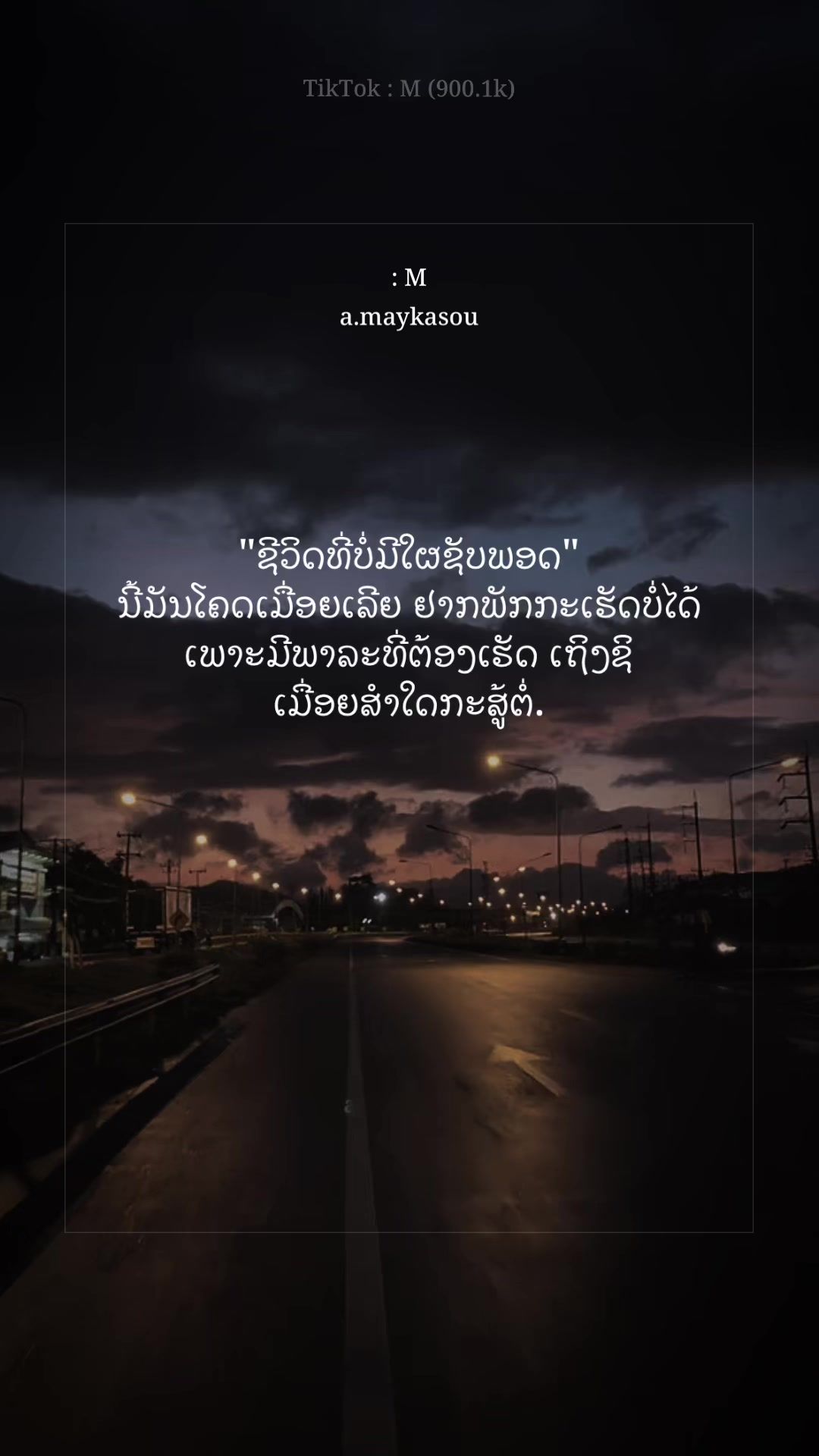 @: ๐ (1M)