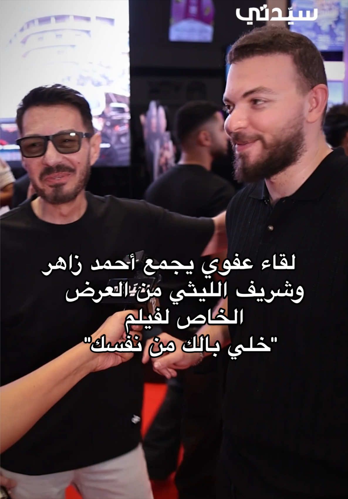 @سيدتي