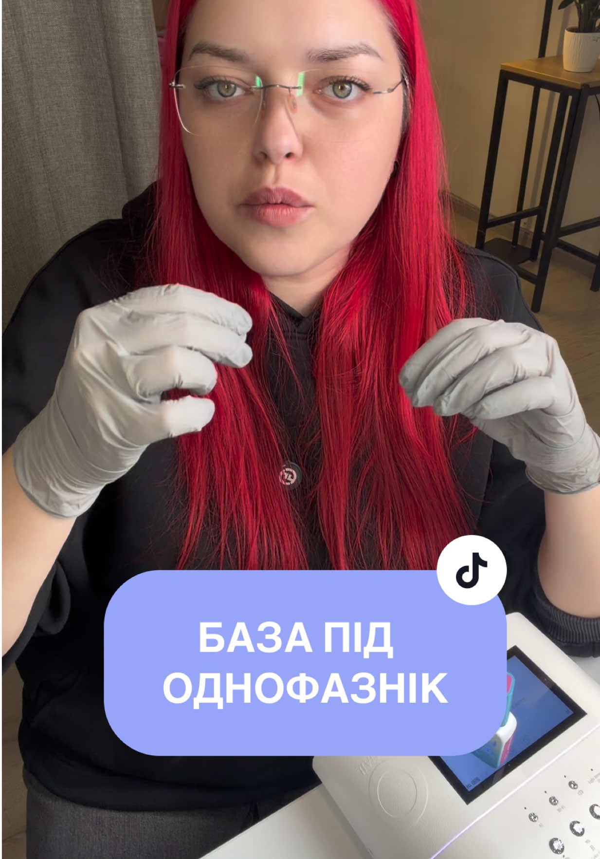 @Олена Ігорівна