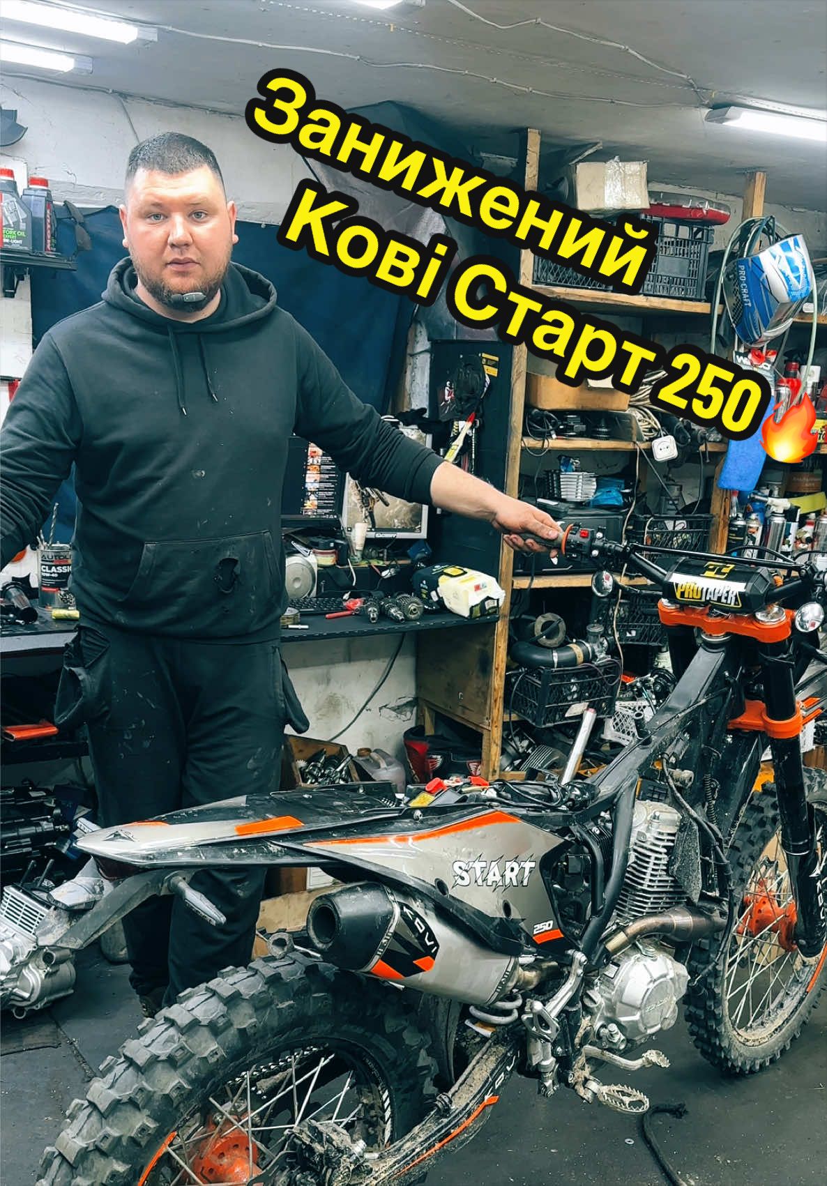@Діма Маншилін