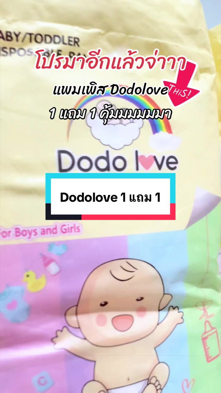 @มาม๊าฟัฮมี รีวิวทุกอย่าง😍🥰