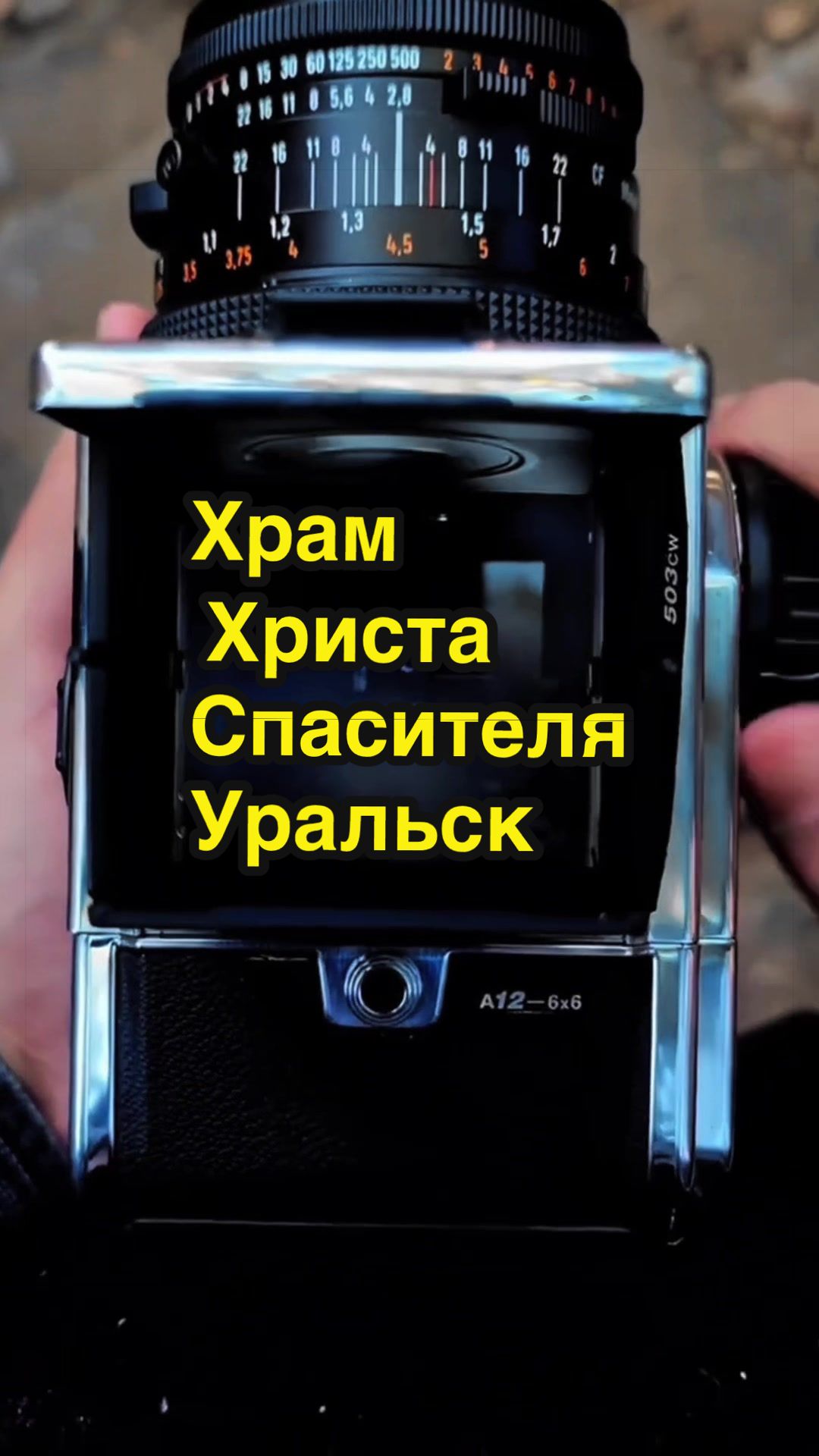 @Уральская Дама