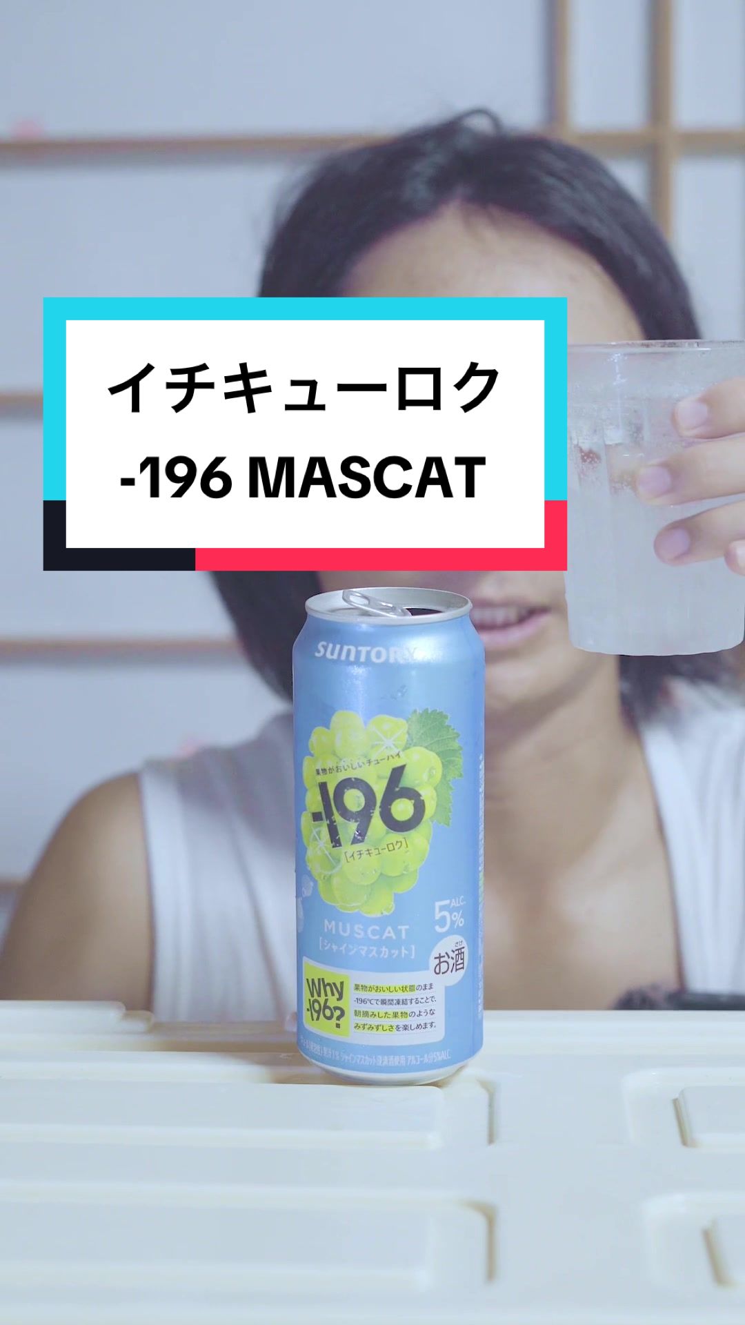 @Morning Alcohol 【モ二アル】