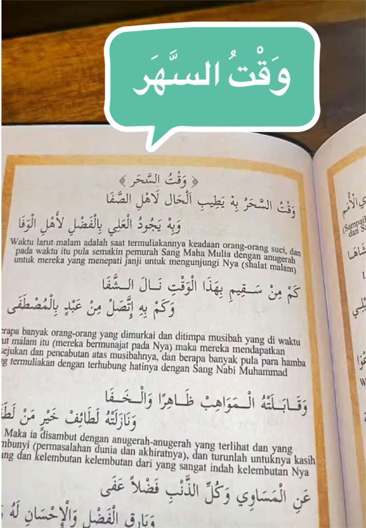 @𝓦𝓲𝓭𝓲𝓪🎧ྀི