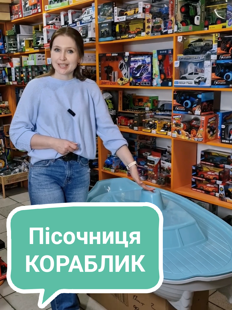 @Дитячі іграшки БДЖІЛКА