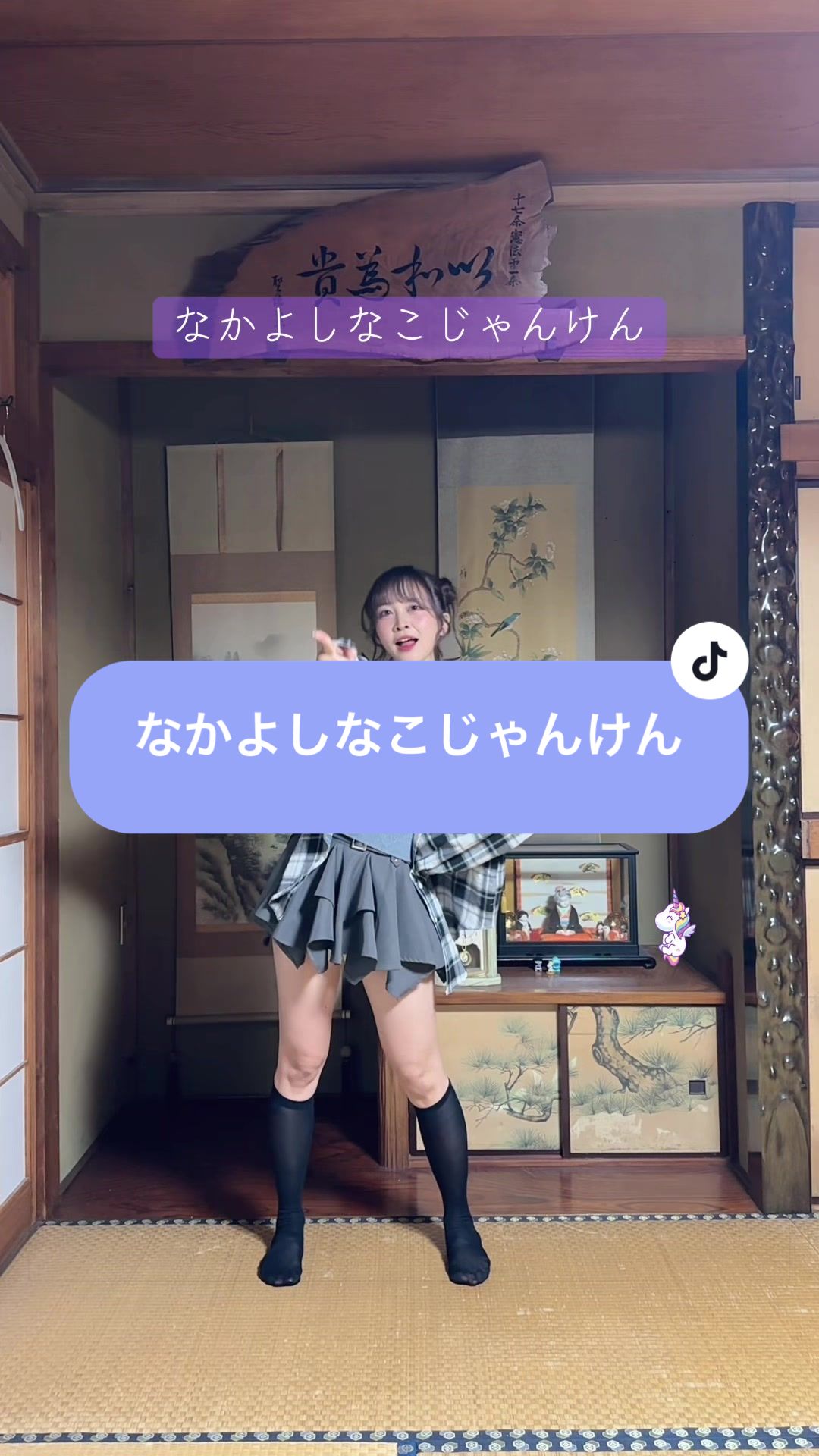 @ぴぴちゃん❕🦄
