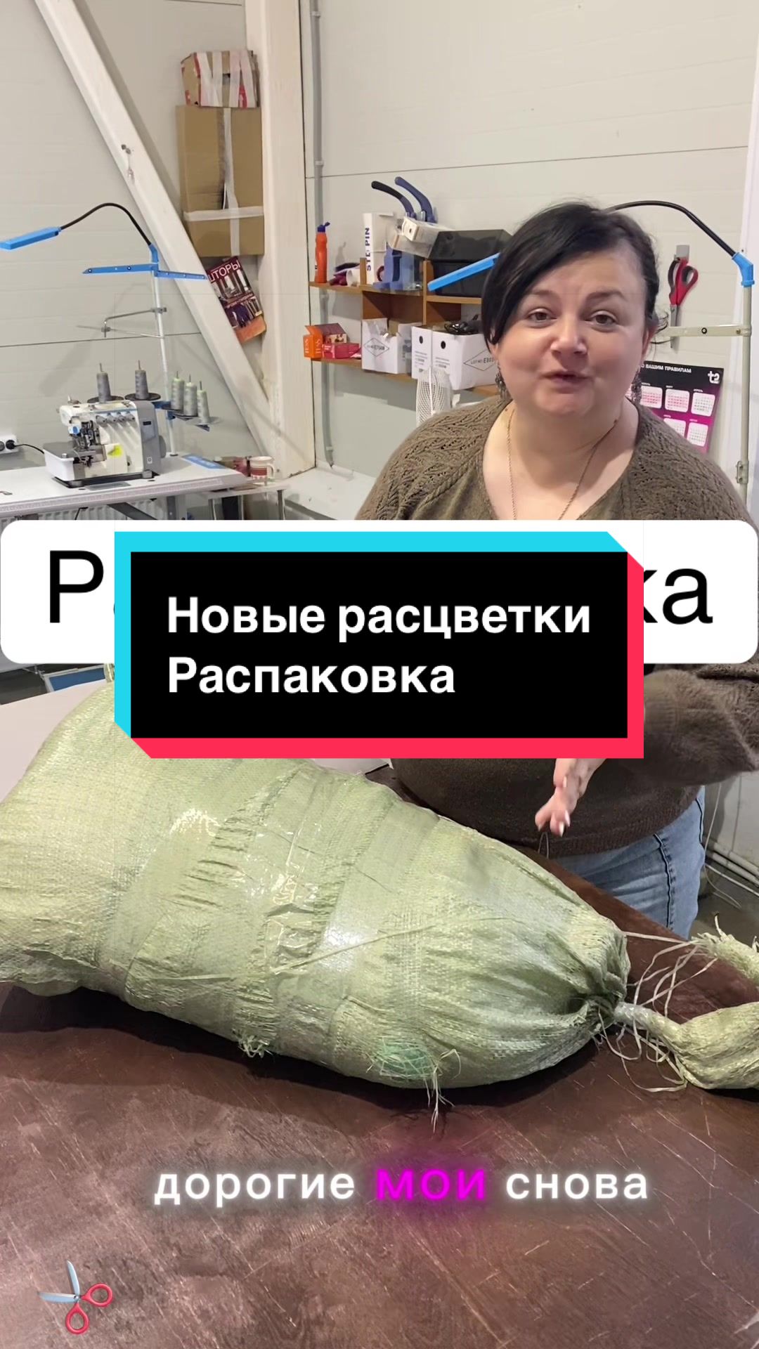 @Лина