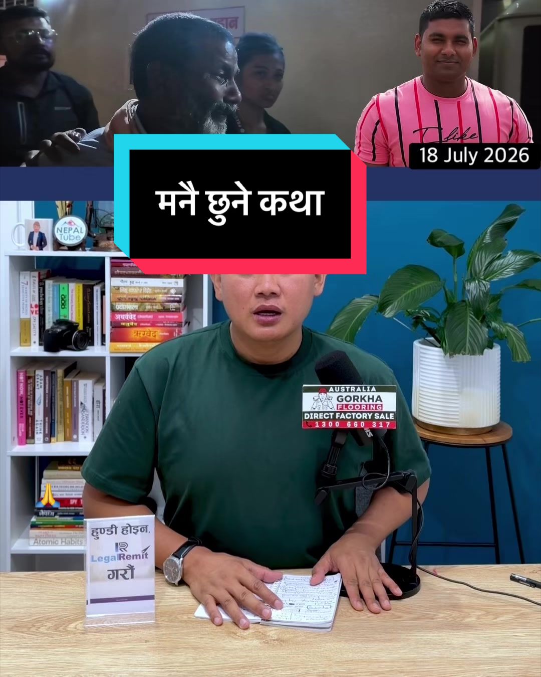 @NepalTube