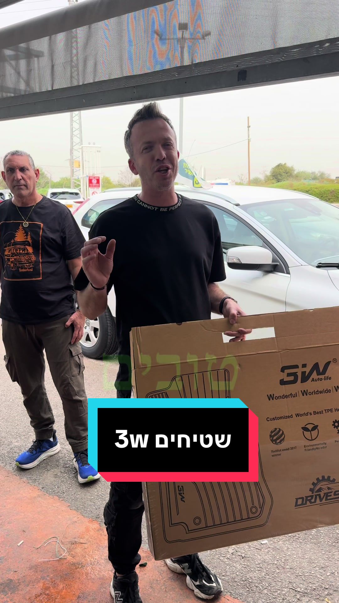 @אוטו רונן | כל מה שצריך לרכב
