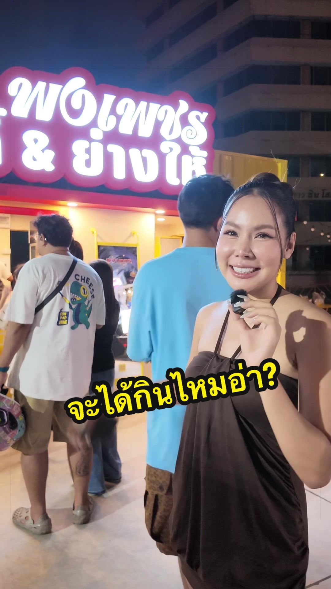 @Balloon Journey:เพลงกับพลังบวก