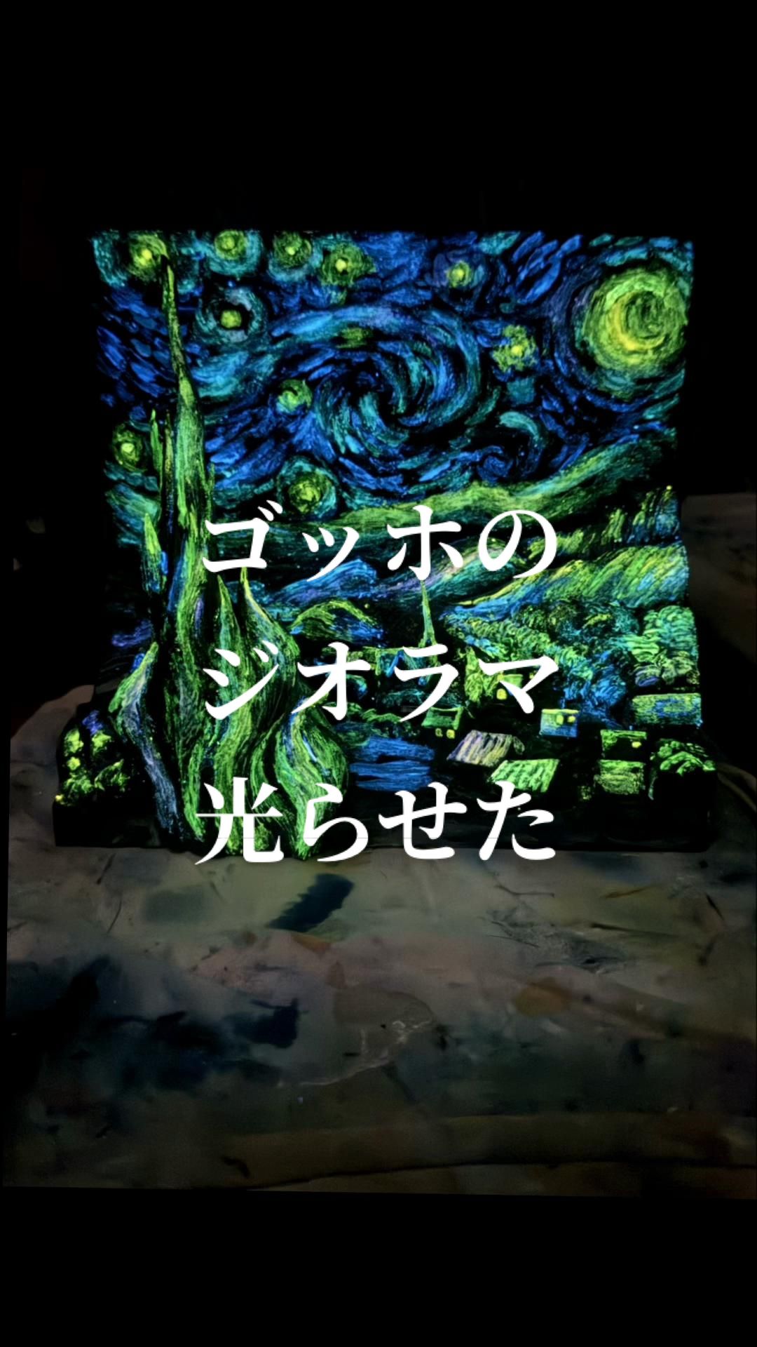 @ペイント聖矢