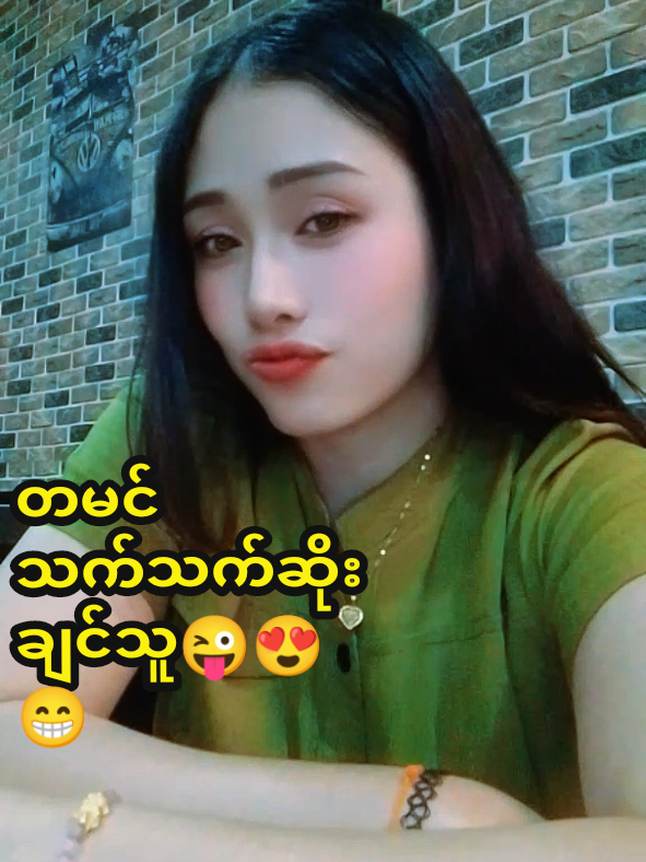 @🌹👑NweTharYar( Vocalist👸)🎼