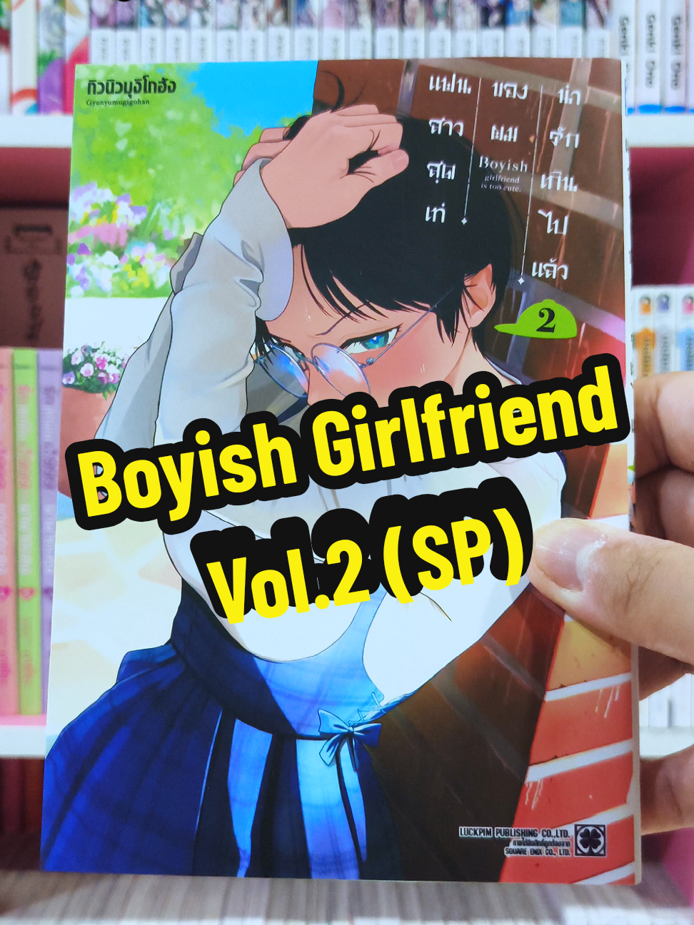 @Aie'z Manga