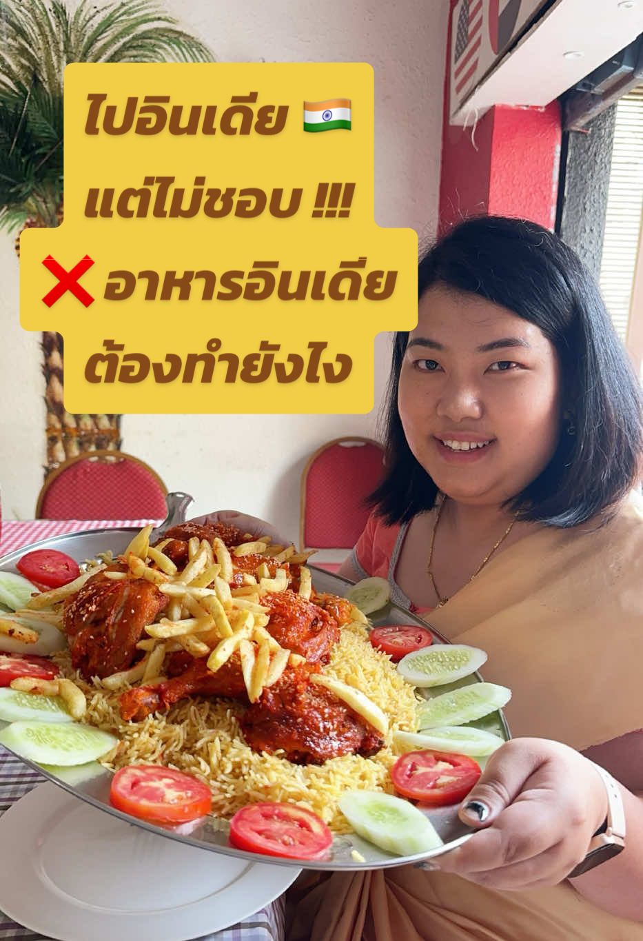 @เรียนอินเดียกับ WES
