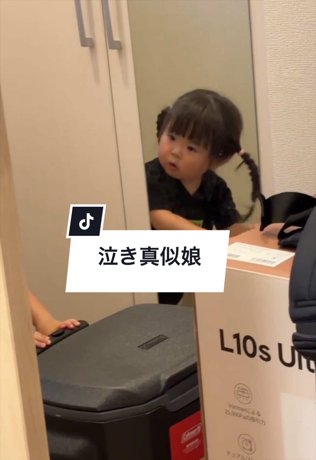 @さらパパ