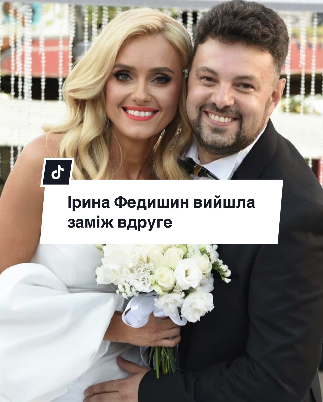 @УШБ | Український Шоу-Бізнес