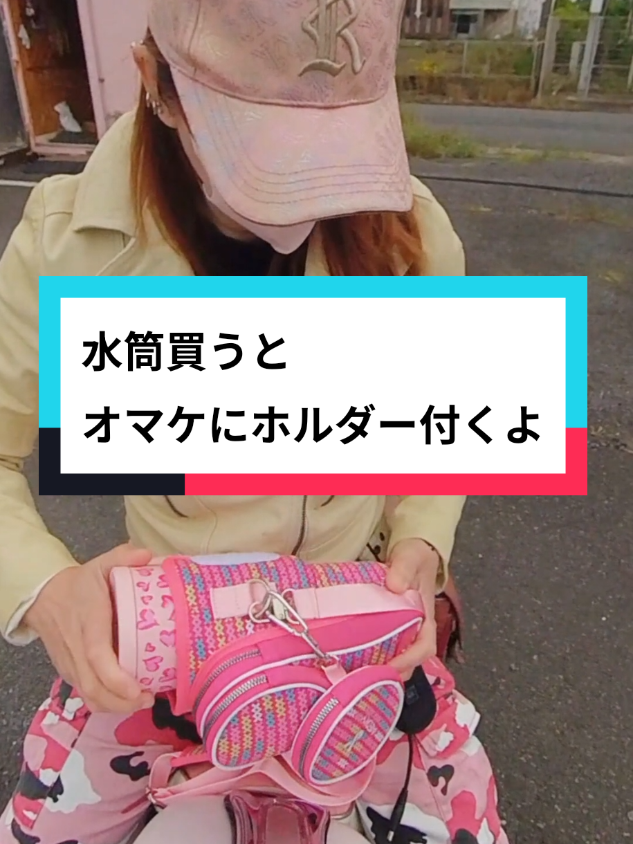 @桃色
