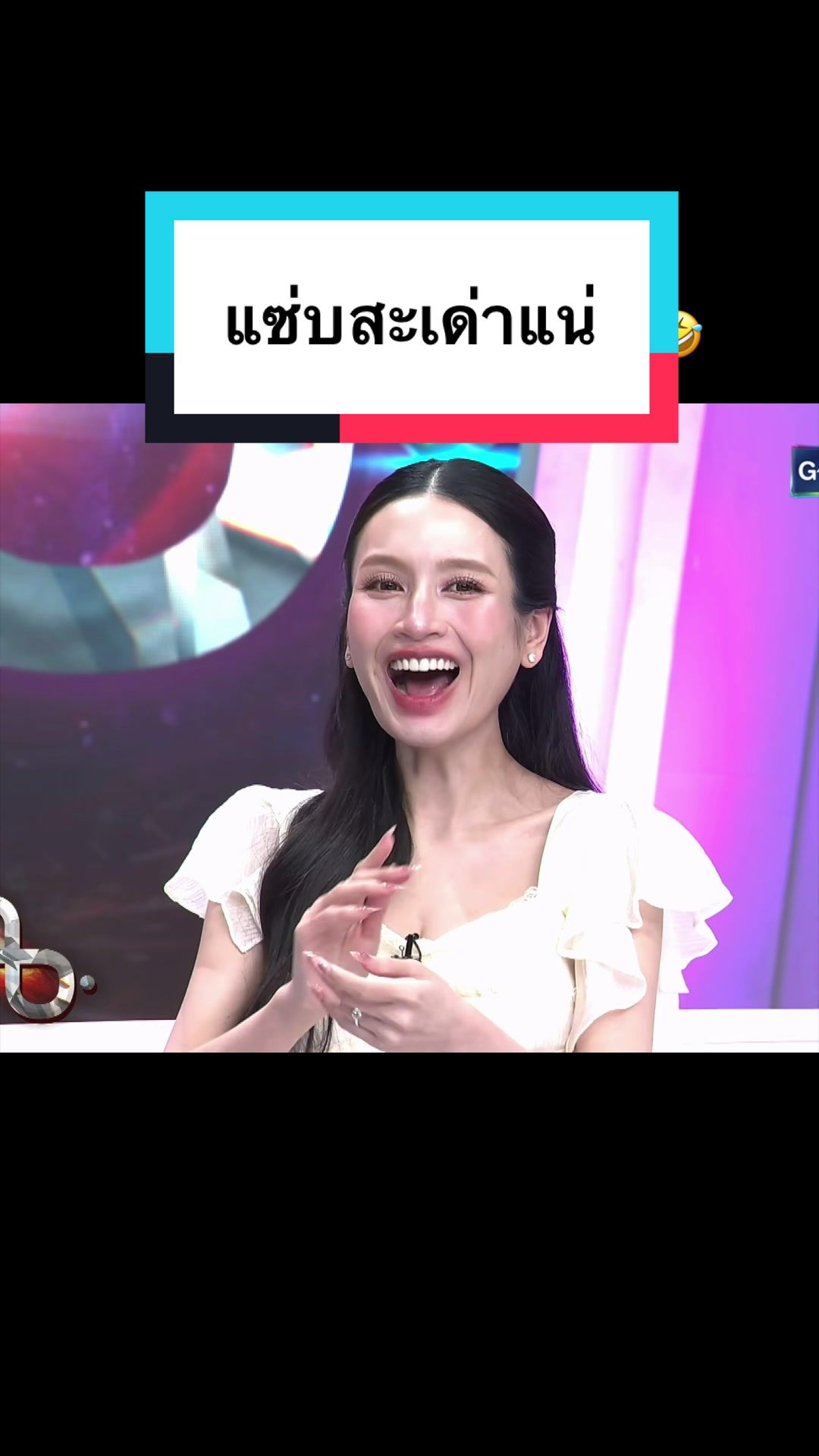 @TheChanisara