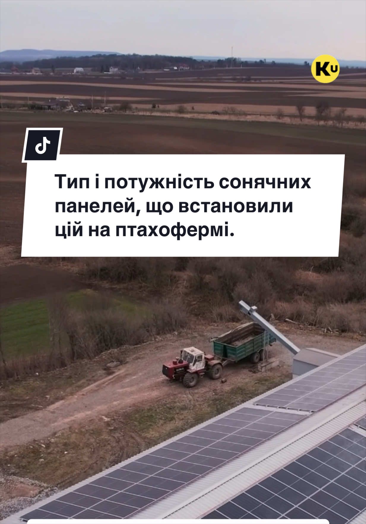 @Ku 🟨🟩 Lati – Agro Ukraine