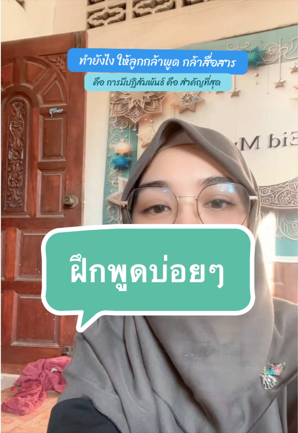 @คุณเมย์รีวิวของใช้แม่และเด็ก