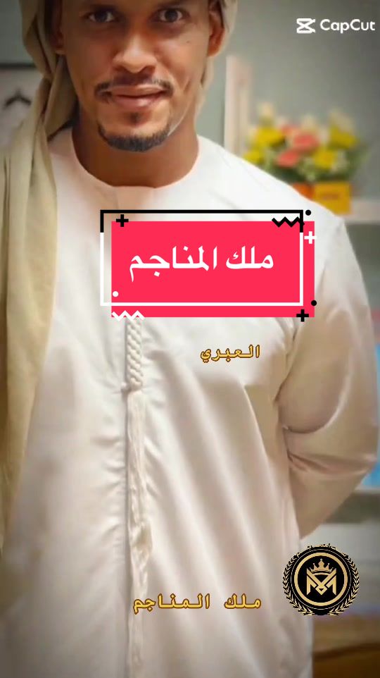 @ملك_المناجم