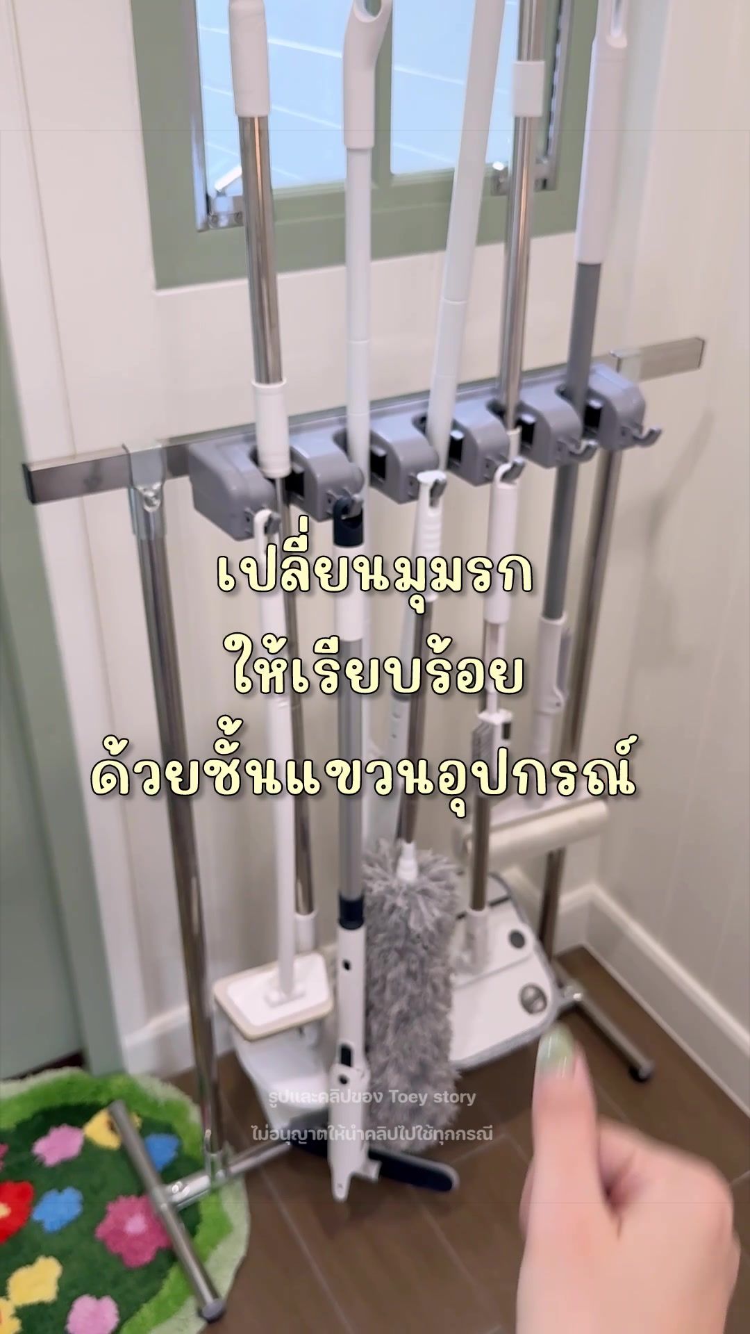 @Toey Story
