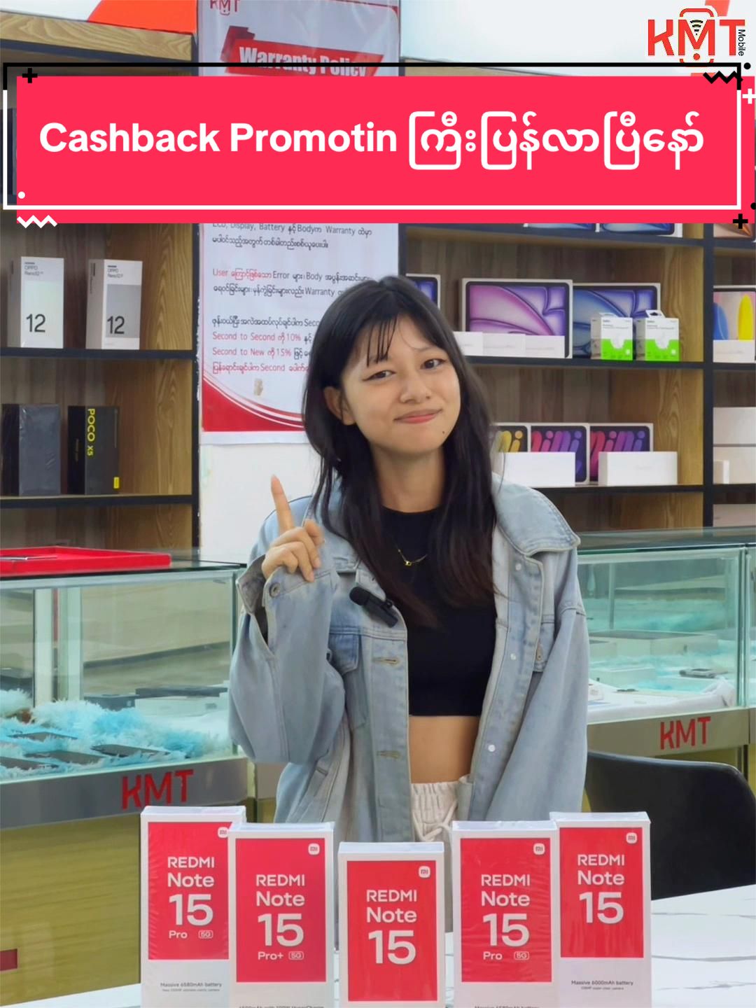 @KMT Mobile