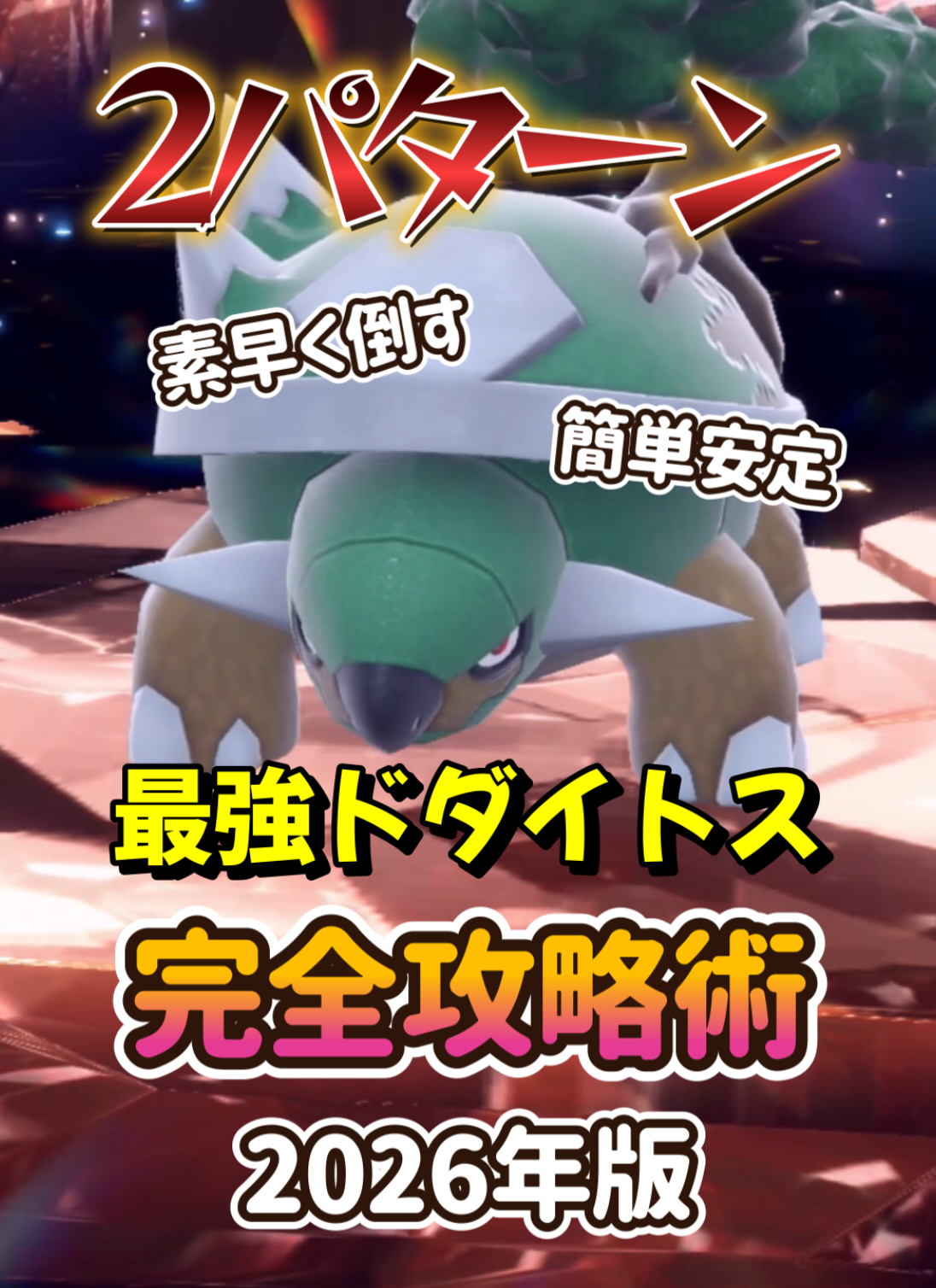 @冒険の熊吉【ポケモン実況者】🐻🎁