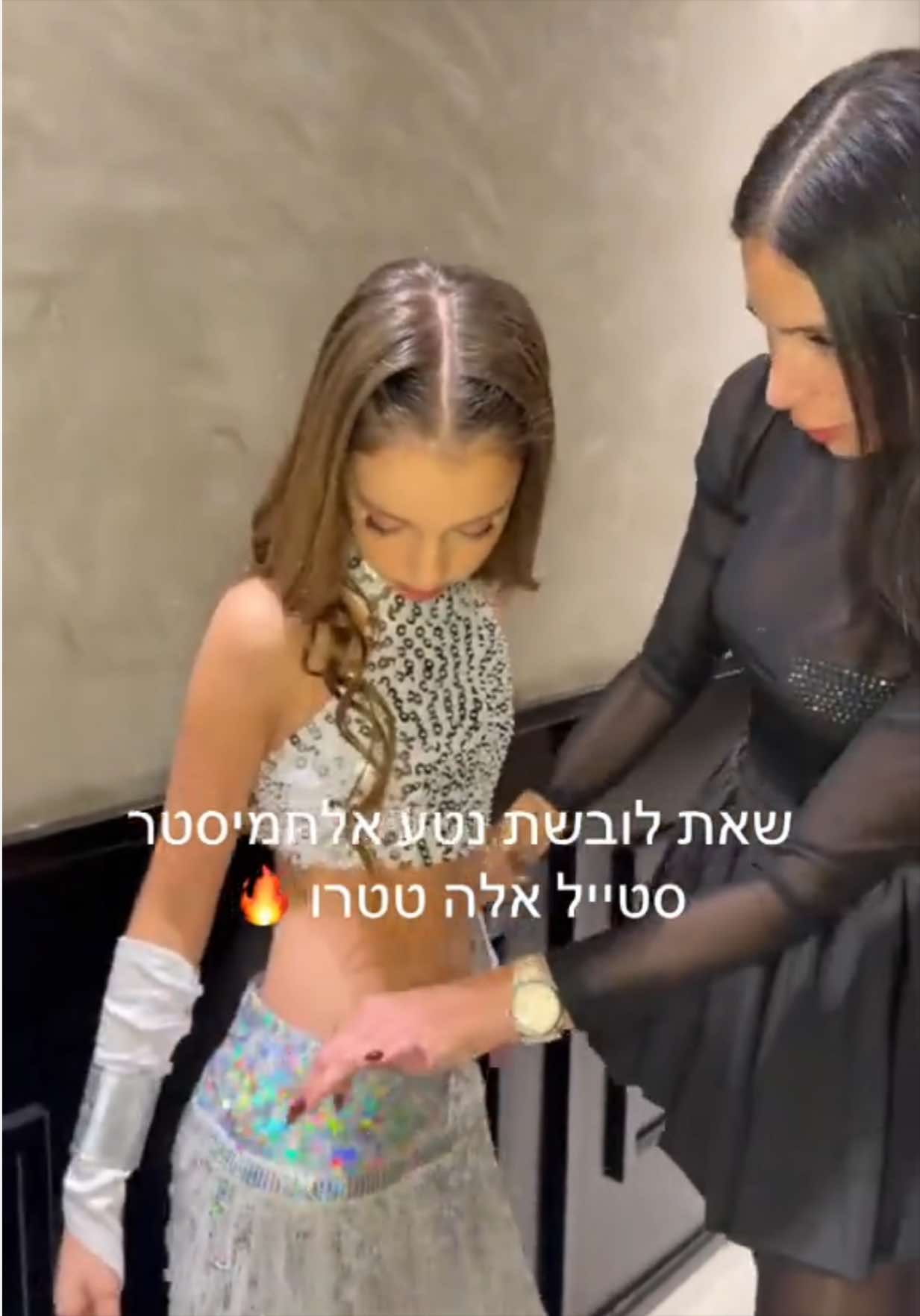 @@ela_tetro.batmitzvah
