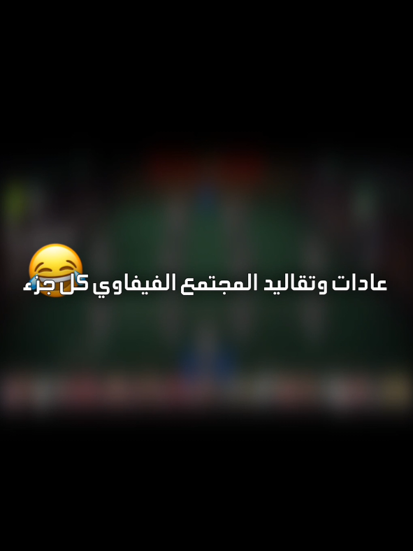 @عزبت | 3zbt