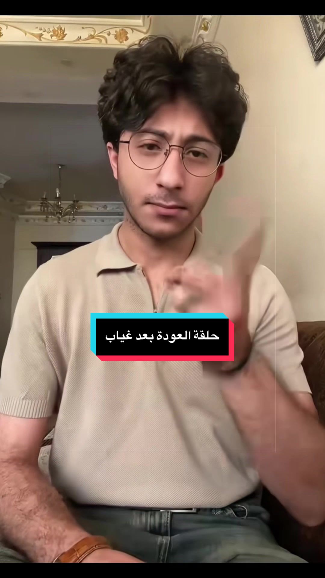 @Amr