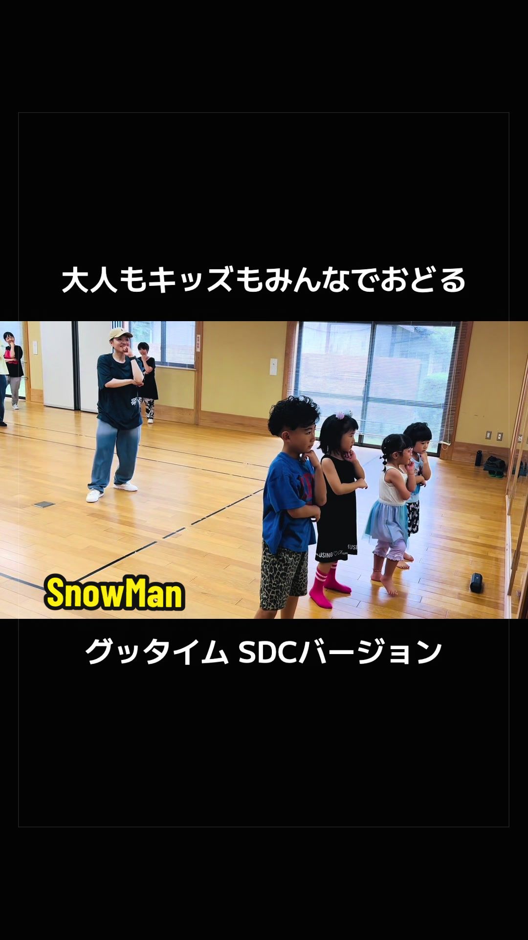 @SDC Dance Lab