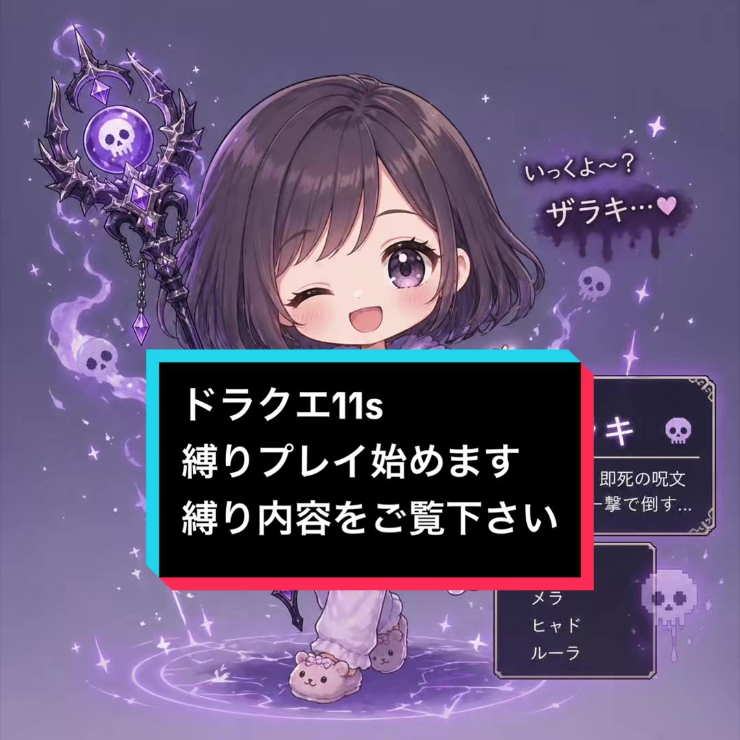 @🍐❄️FuMiKa*🐈&zwj;⬛⛓️(IH)