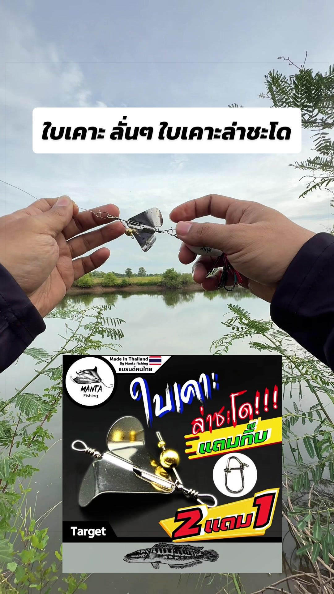 @น้ากอล์ฟ fishing ชอบแต่งรถ