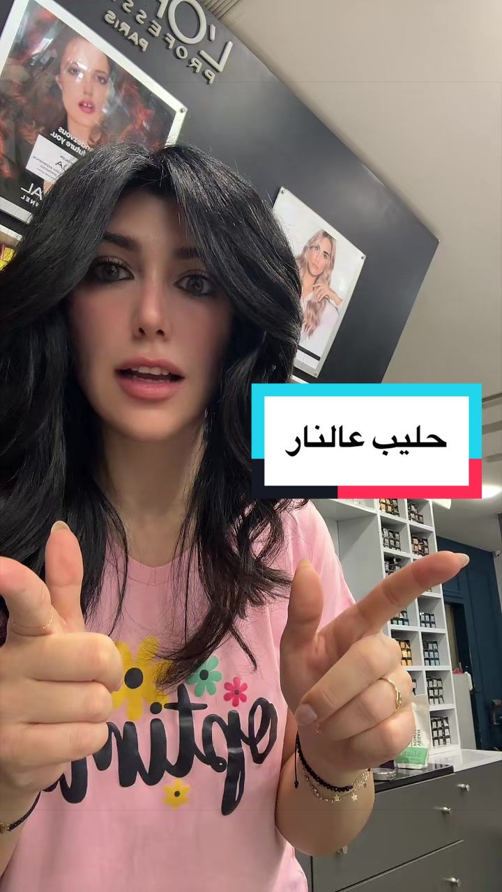 @NATHALIE.