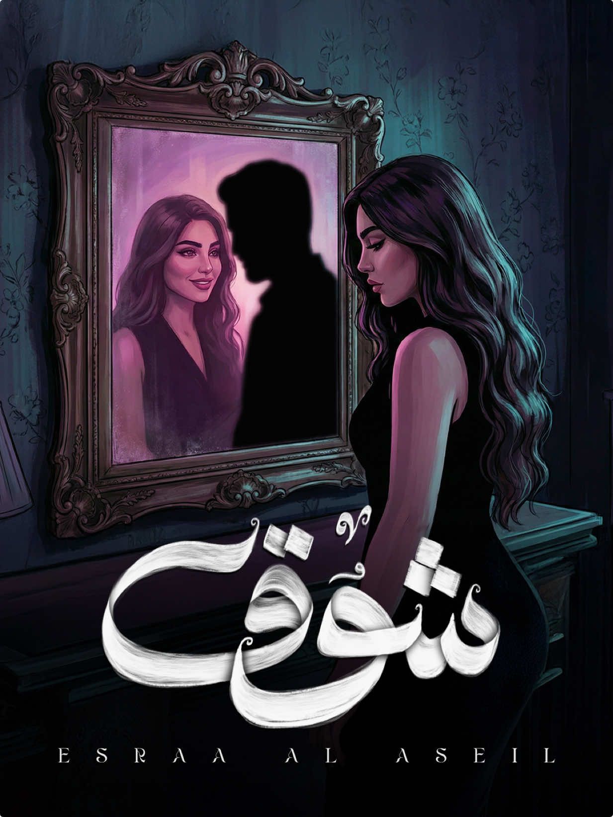 @Esra Alaseil