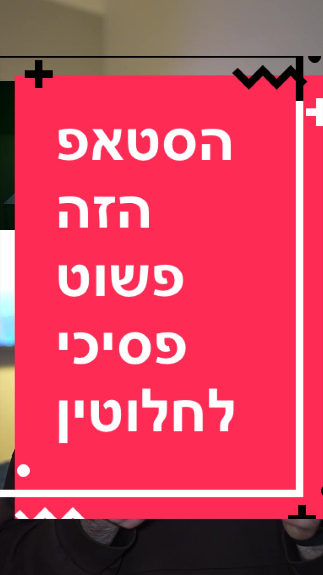 @BenKeePcs | בן קילשטיין
