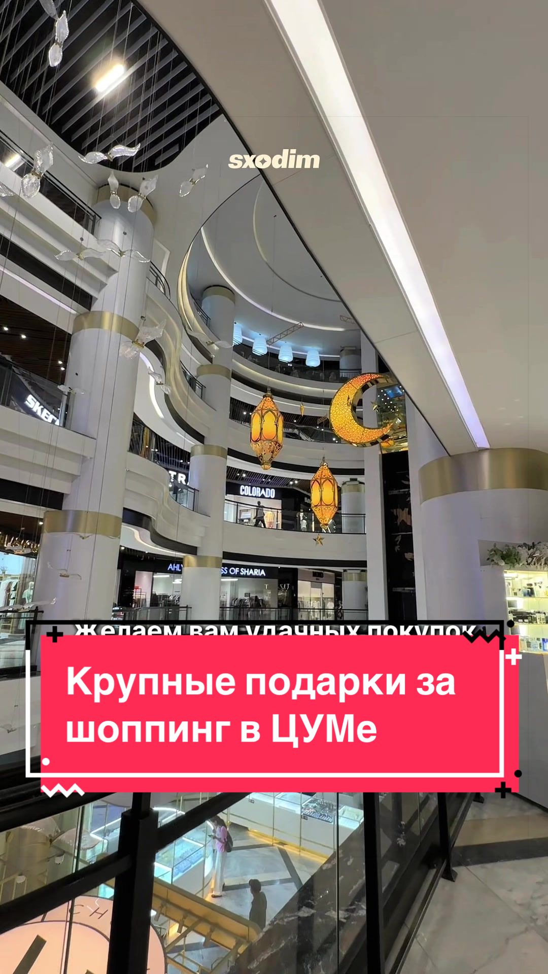 @Sxodim Bishkek