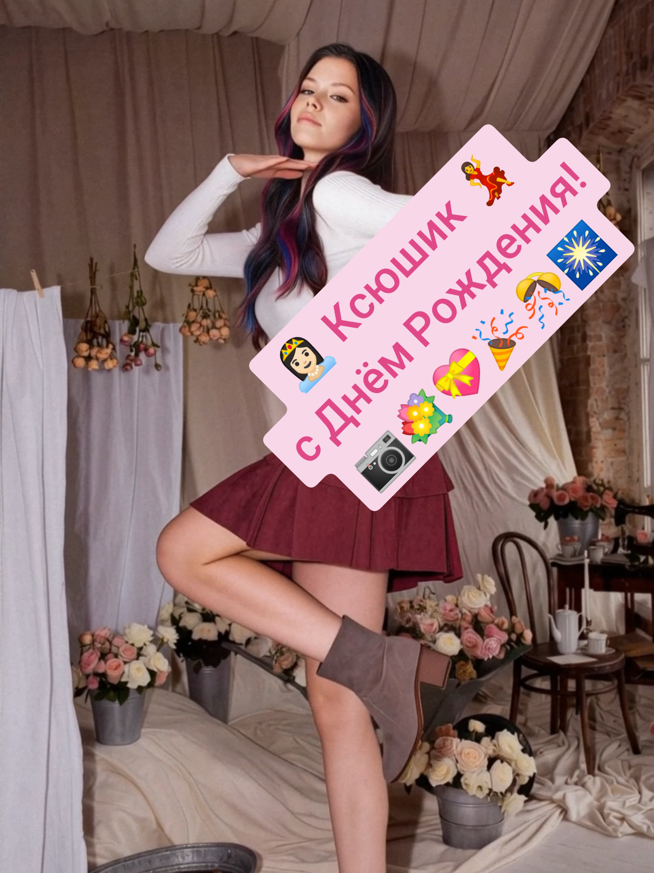 @👰🏻 Иона (Yona) 🎭🏦