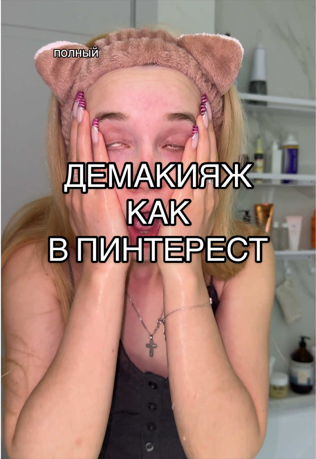@blomusik