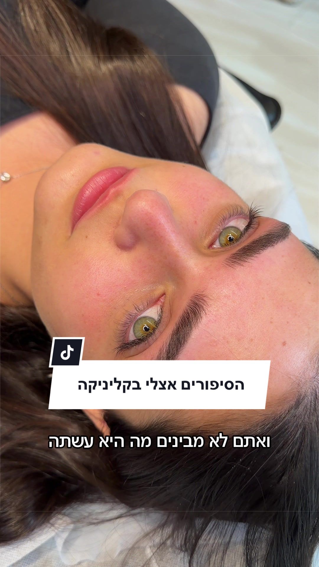 @חן שילוני פורר | אומנות גבות