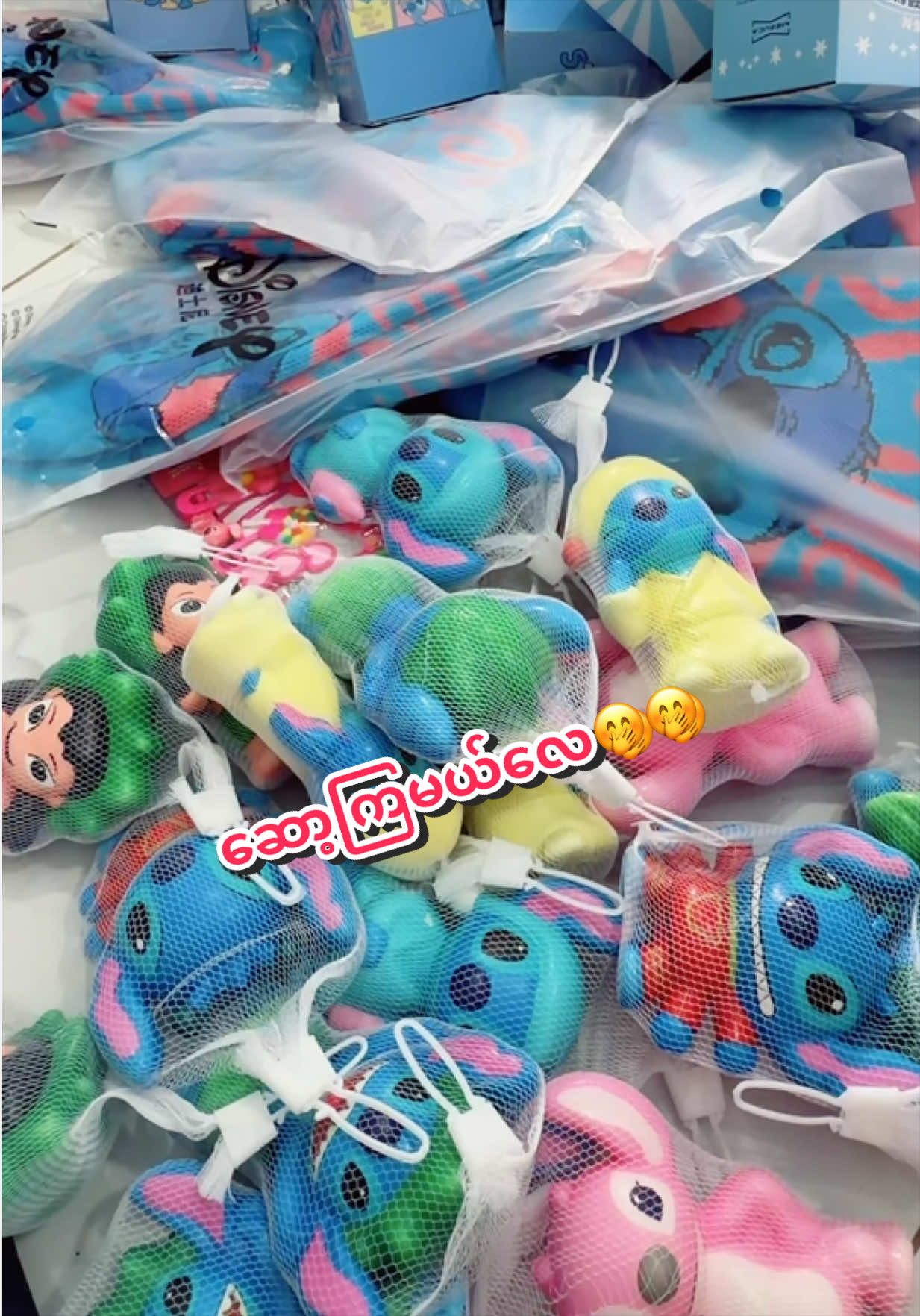 @SM ( Baby Stitch )