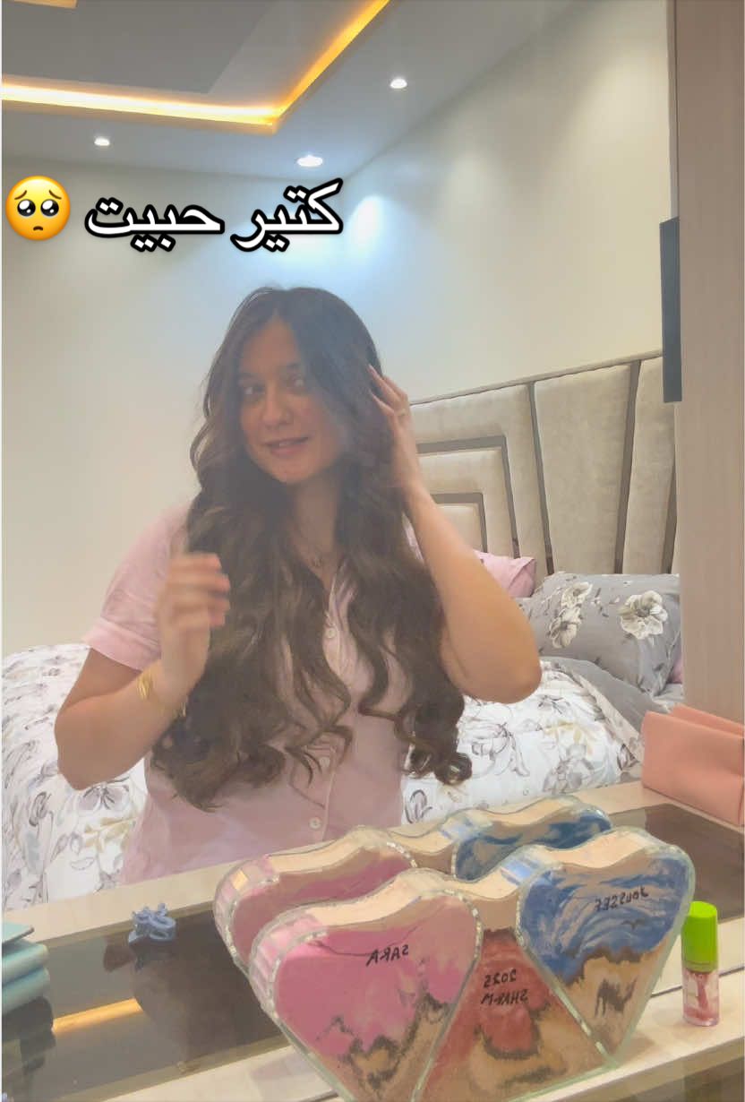 @With Sara/مع سارة