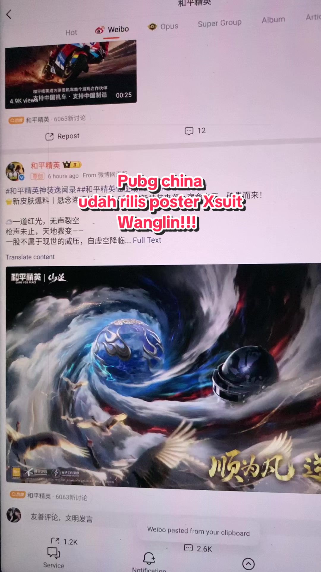 @YUN《GAME FOR PEACE》PUBG CHINA