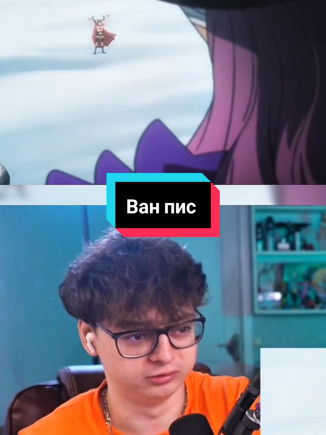 @Anime реакции