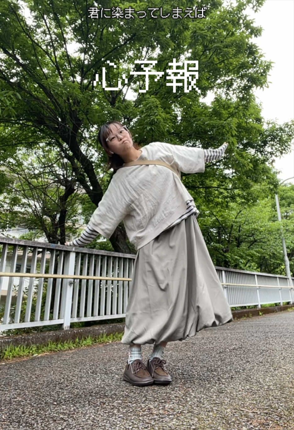 @夜勤明けに踊る女