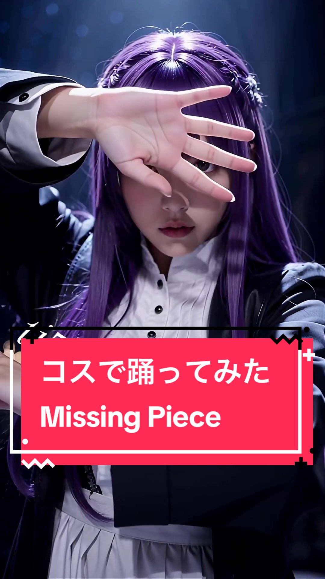 @フリーレンダンス部