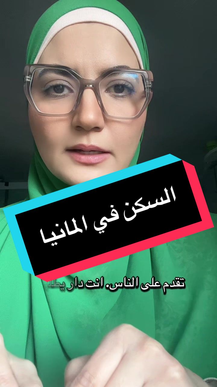 @Sarra Ouertani