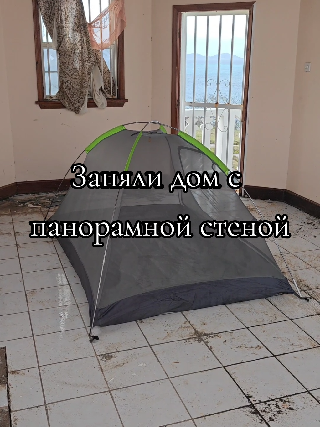 @Homatravel